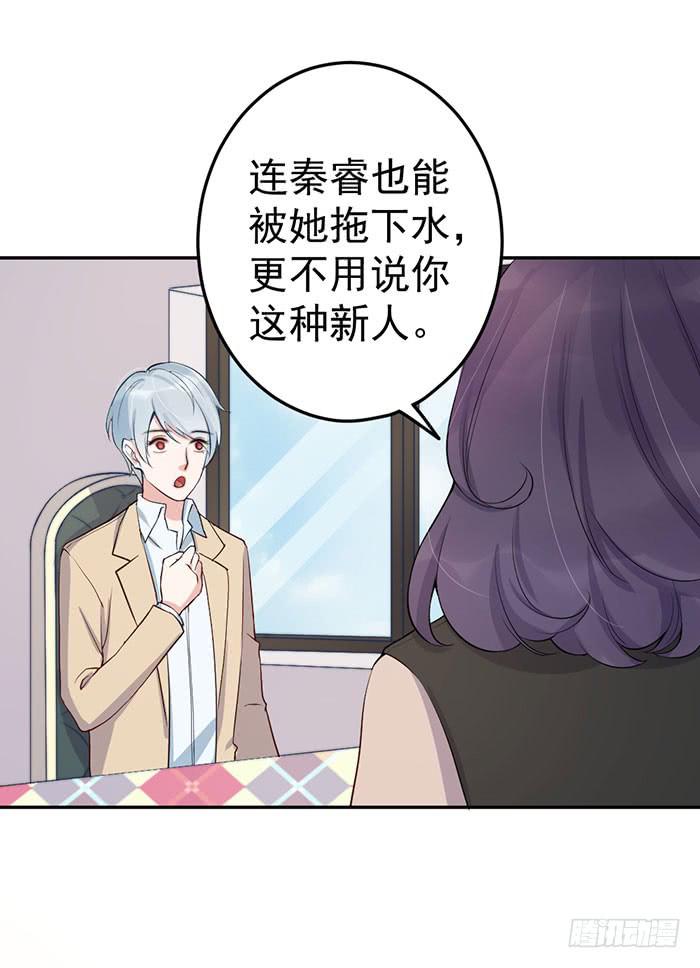 每条伤口都是一次成长(1/2)-第43话