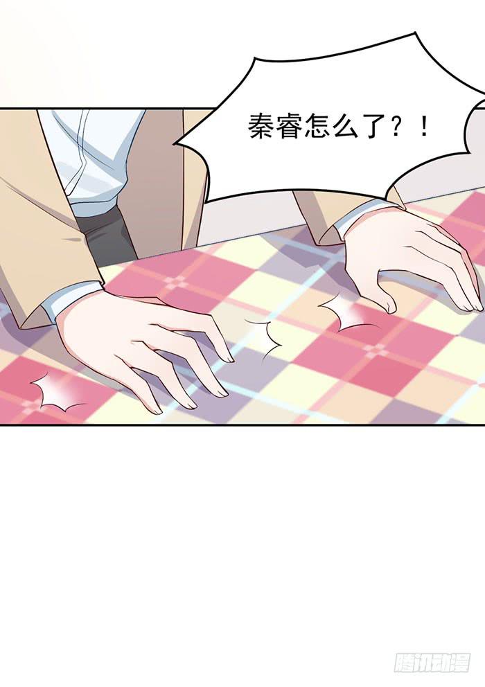每条伤口都是一次成长(1/2)-第43话