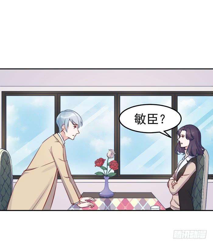 每条伤口都是一次成长(1/2)-第43话