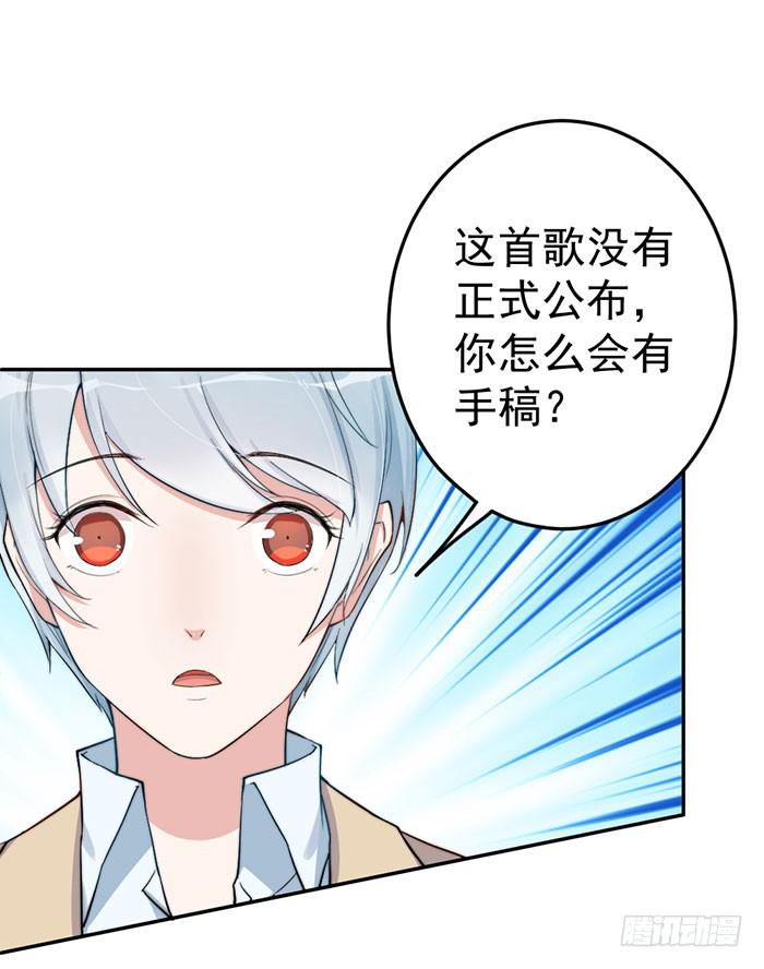 每条伤口都是一次成长(1/2)-第43话