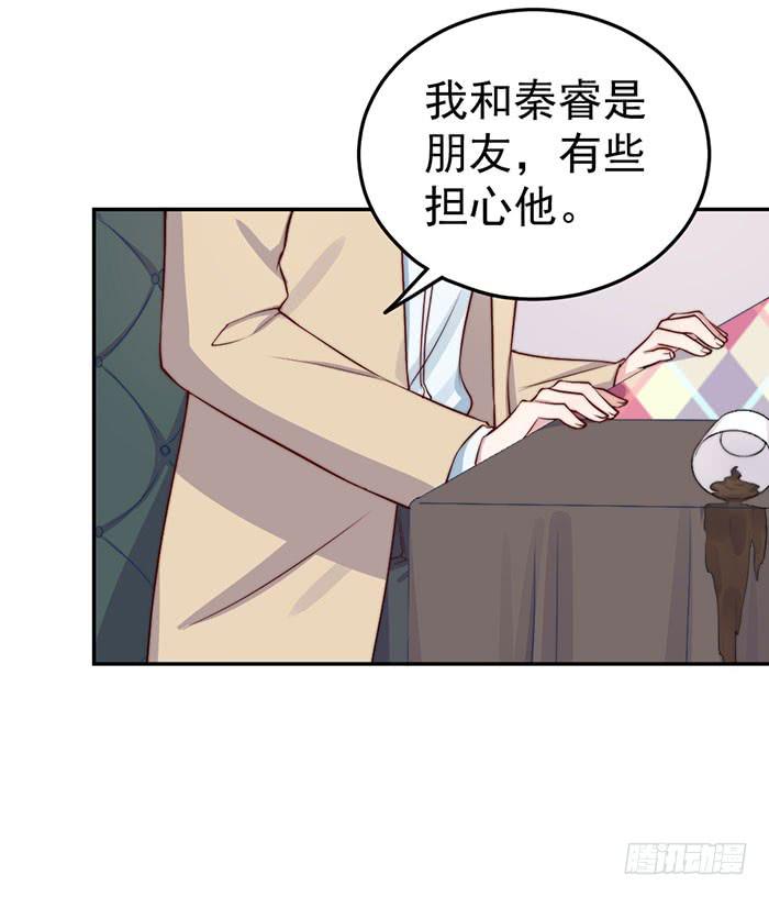 每条伤口都是一次成长(1/2)-第43话
