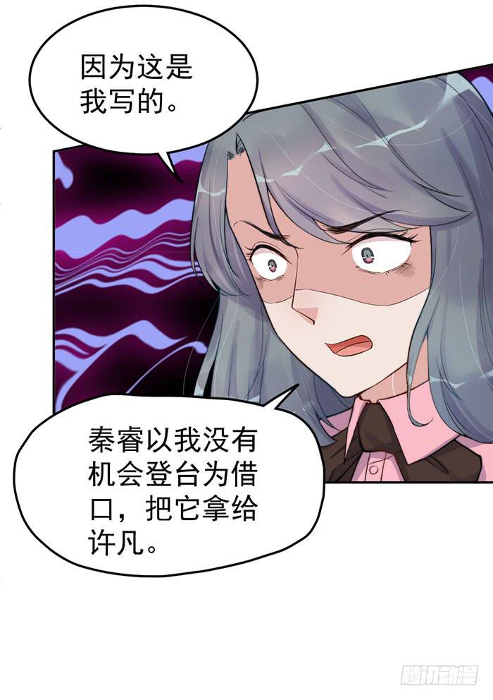 每条伤口都是一次成长(1/2)-第43话