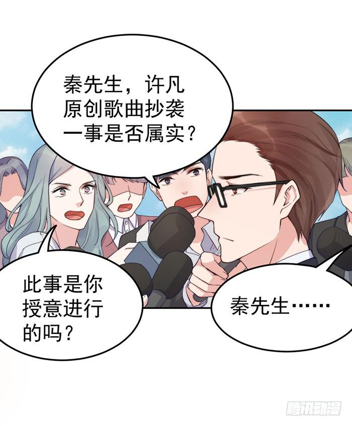 每家都有本难念的经-第45话