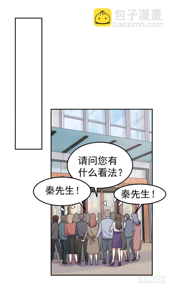 每家都有本难念的经-第45话