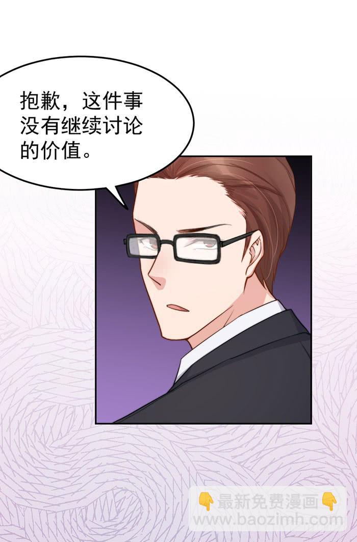 每家都有本难念的经-第45话