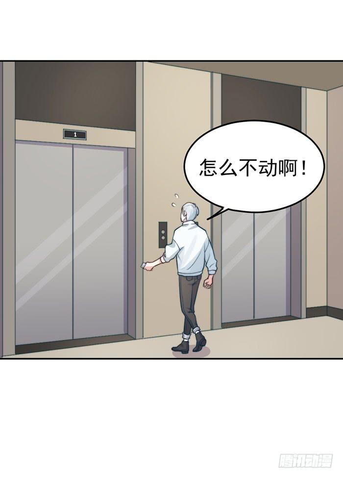 每家都有本难念的经-第45话