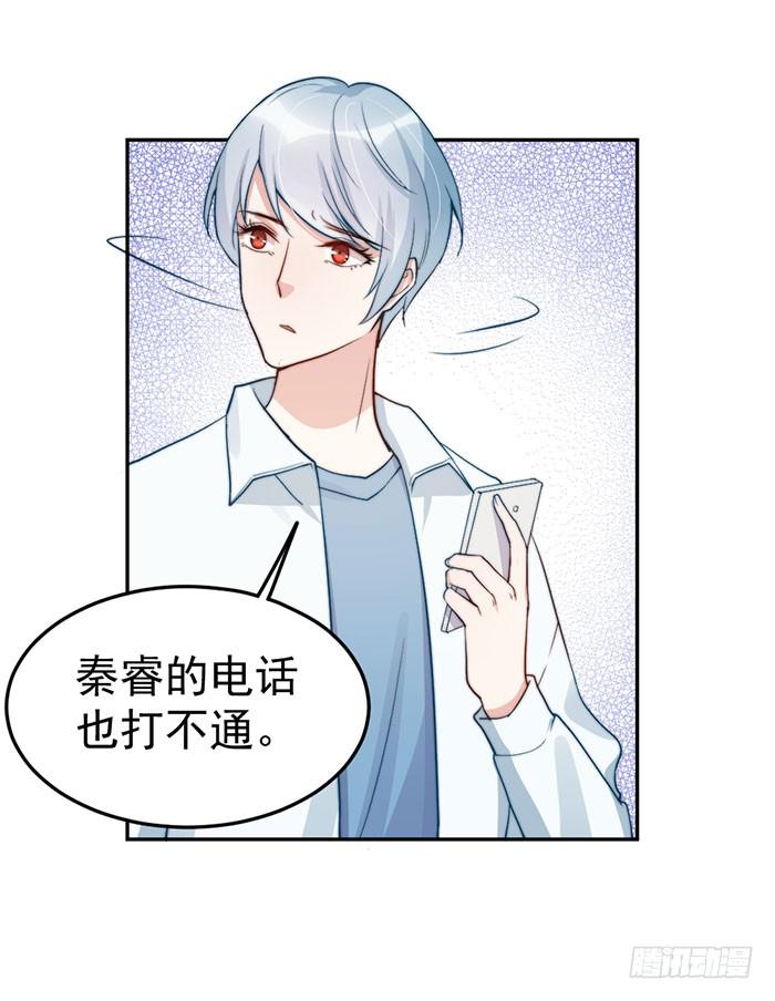 每家都有本难念的经-第45话