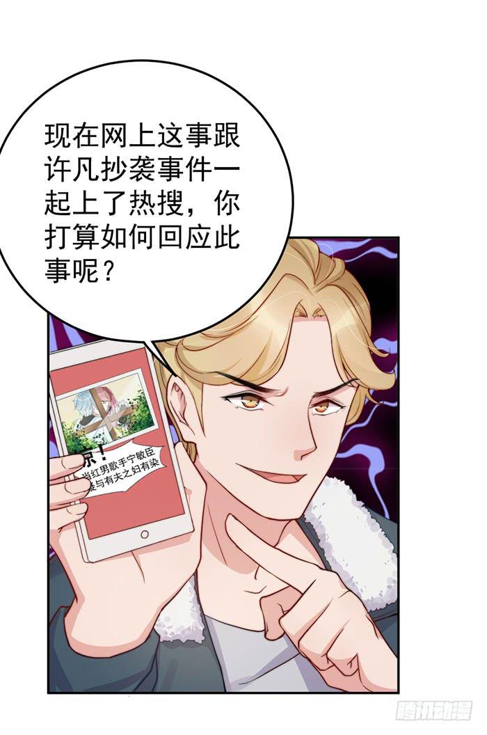 每家都有本难念的经-第45话
