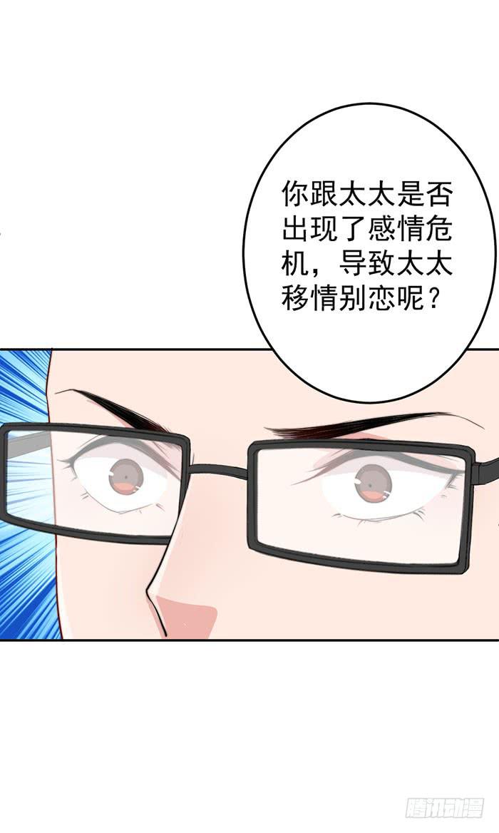 每家都有本难念的经-第45话