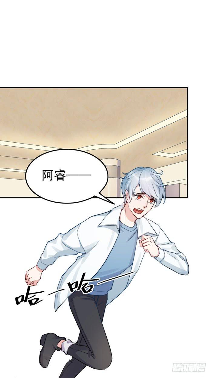 每家都有本难念的经-第45话