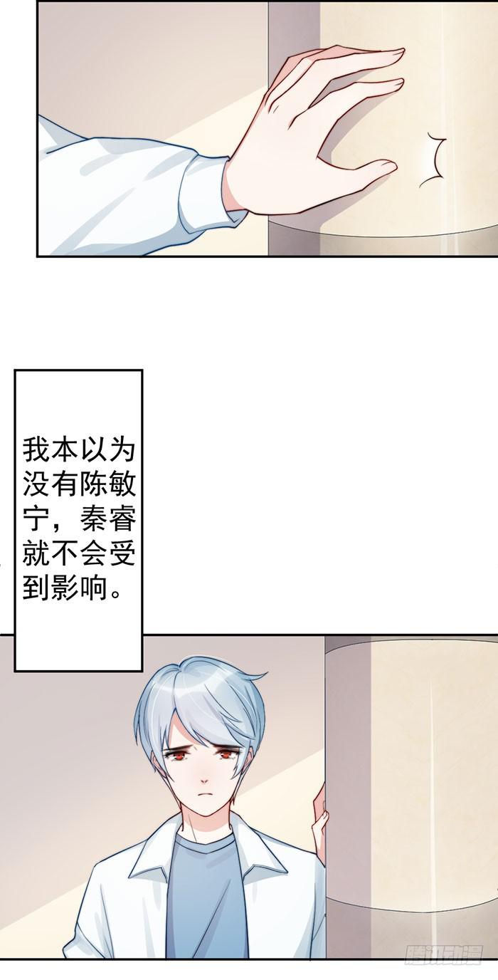 每家都有本难念的经-第45话