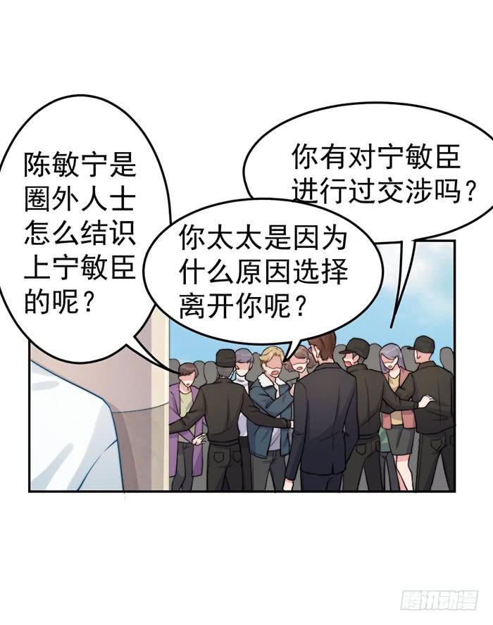 每家都有本难念的经-第45话