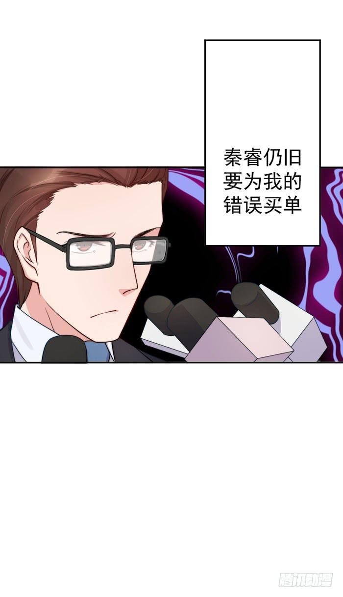 每家都有本难念的经-第45话