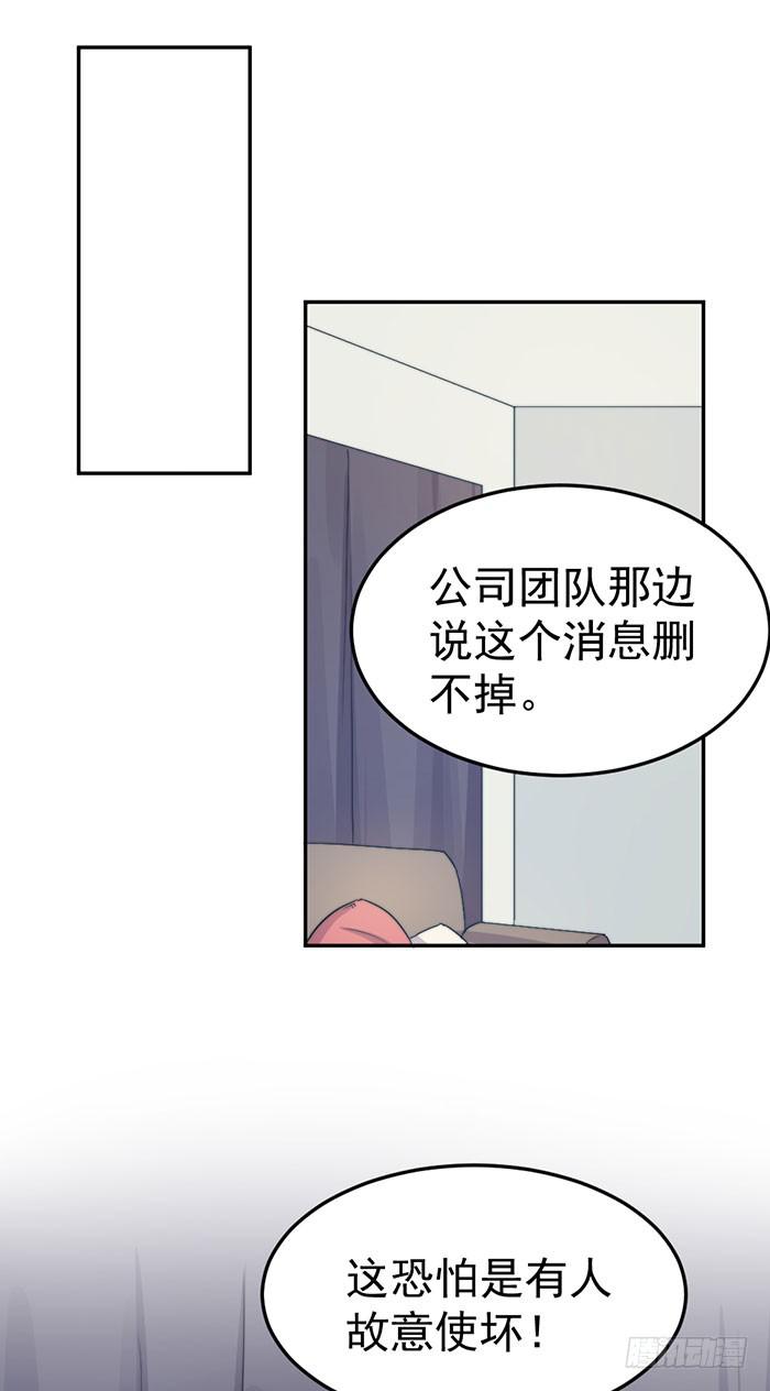 每家都有本难念的经-第45话