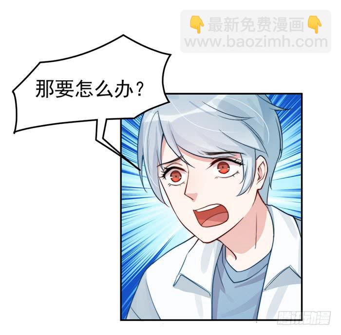 每家都有本难念的经-第45话