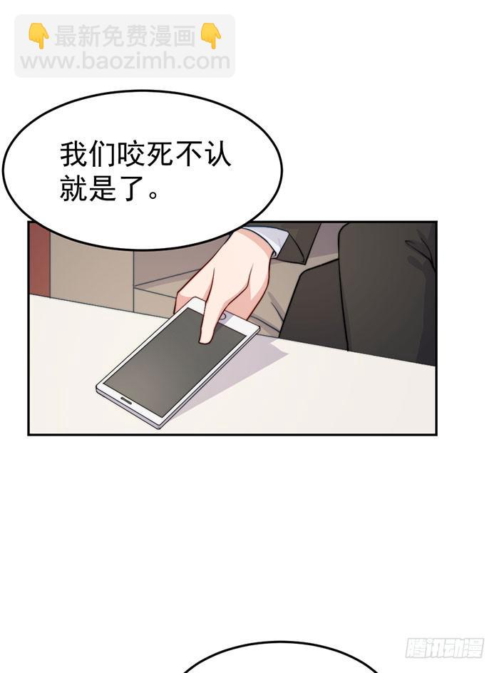 每家都有本难念的经-第45话