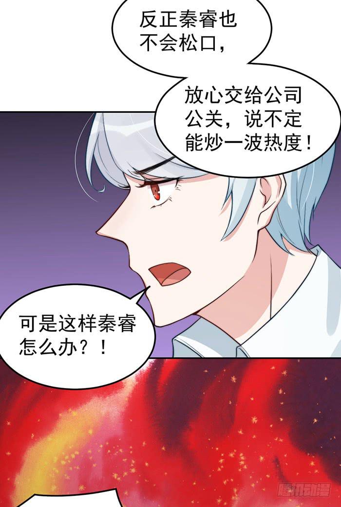 每家都有本难念的经-第45话