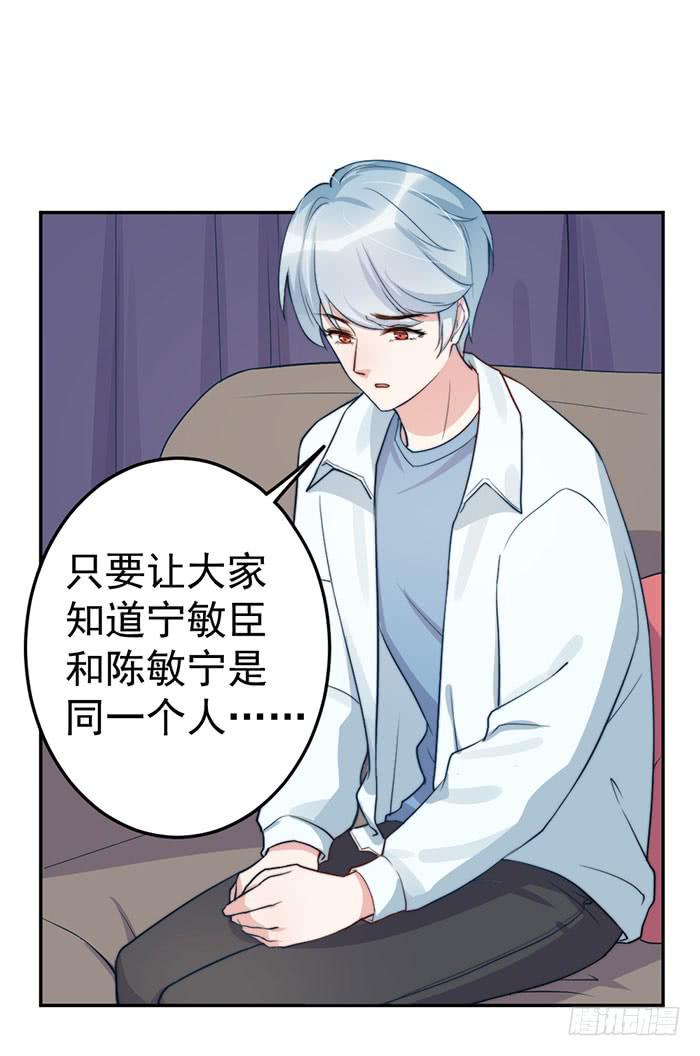 每家都有本难念的经-第45话