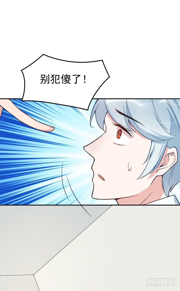 每家都有本难念的经-第45话