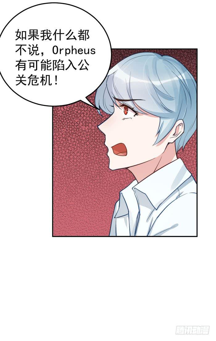 每家都有本难念的经-第45话