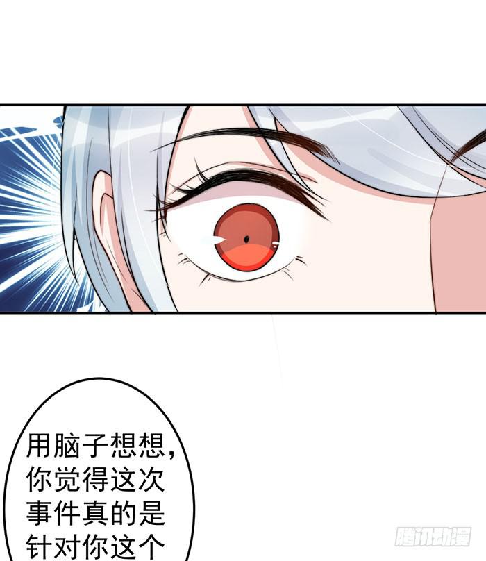 每家都有本难念的经-第45话
