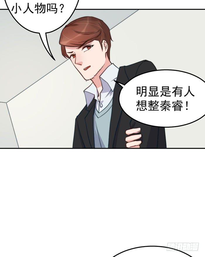 每家都有本难念的经-第45话