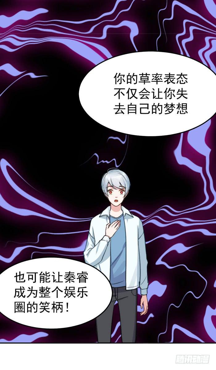 每家都有本难念的经-第45话