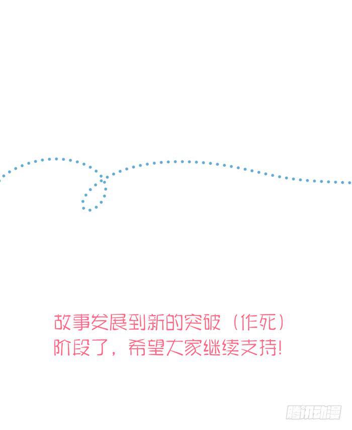 每家都有本难念的经-第45话