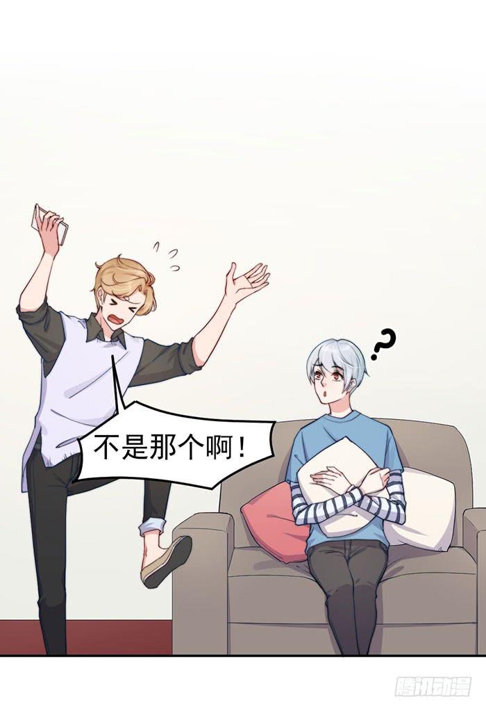 每家都有本难念的经-第45话