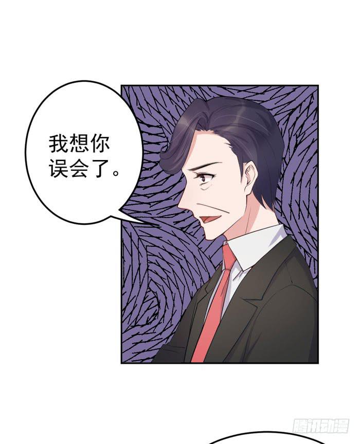 每个熊孩子背后都有一个熊家长(1/2)-第47话
