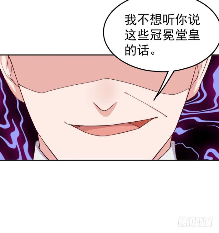每个熊孩子背后都有一个熊家长(1/2)-第47话