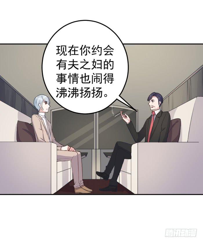 每个熊孩子背后都有一个熊家长(1/2)-第47话