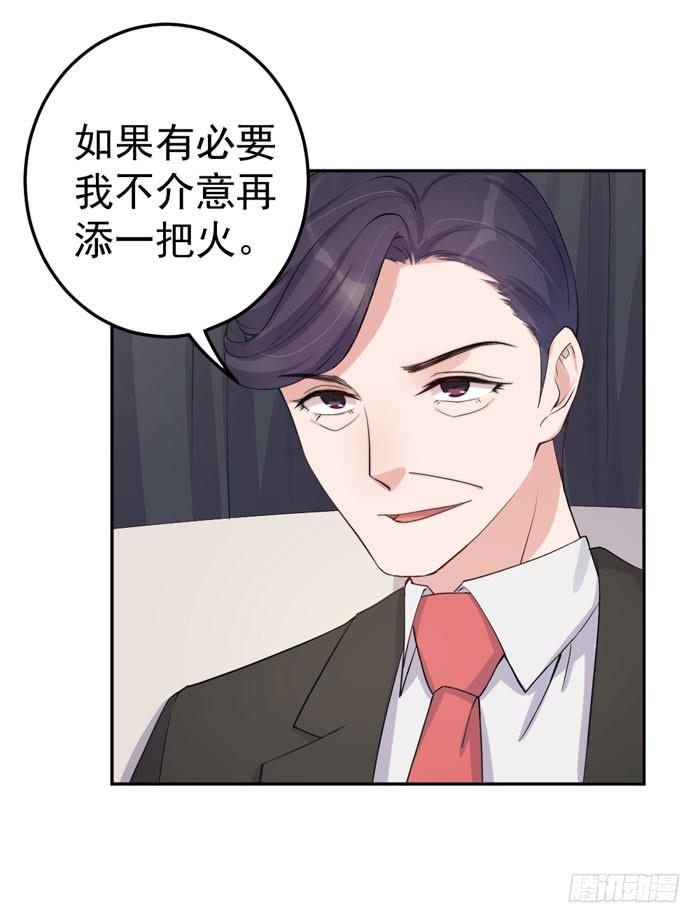 每个熊孩子背后都有一个熊家长(1/2)-第47话