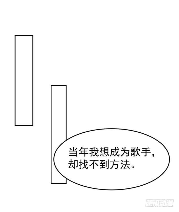 每个熊孩子背后都有一个熊家长(1/2)-第47话