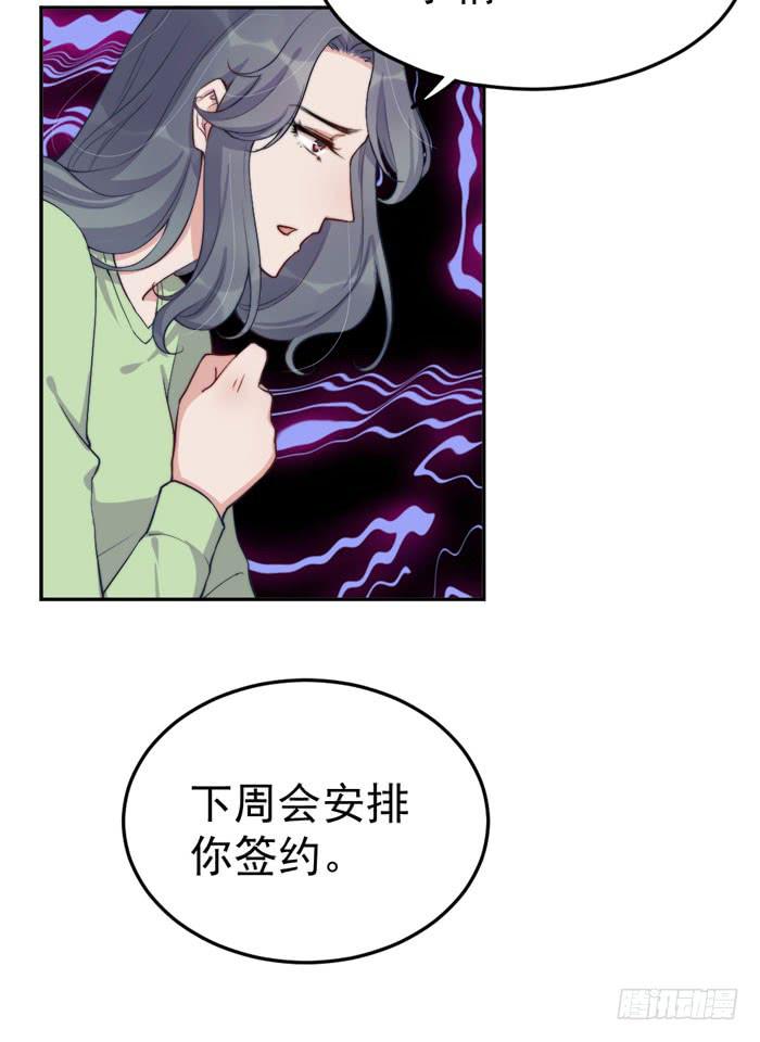 每个熊孩子背后都有一个熊家长(1/2)-第47话