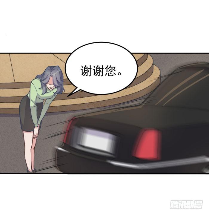 每个熊孩子背后都有一个熊家长(1/2)-第47话