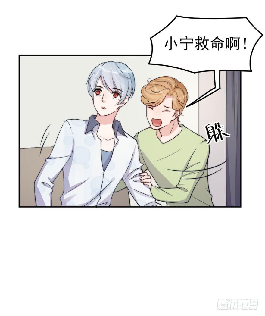每次选择都要付出代价(1/2)-第49话