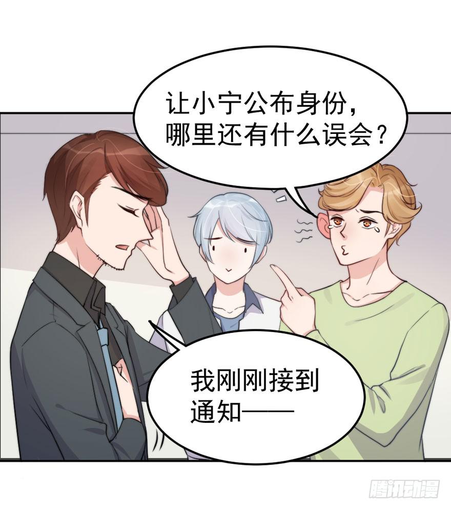 每次选择都要付出代价(1/2)-第49话