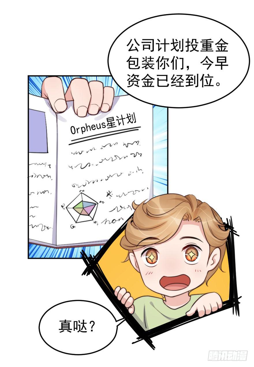 每次选择都要付出代价(1/2)-第49话