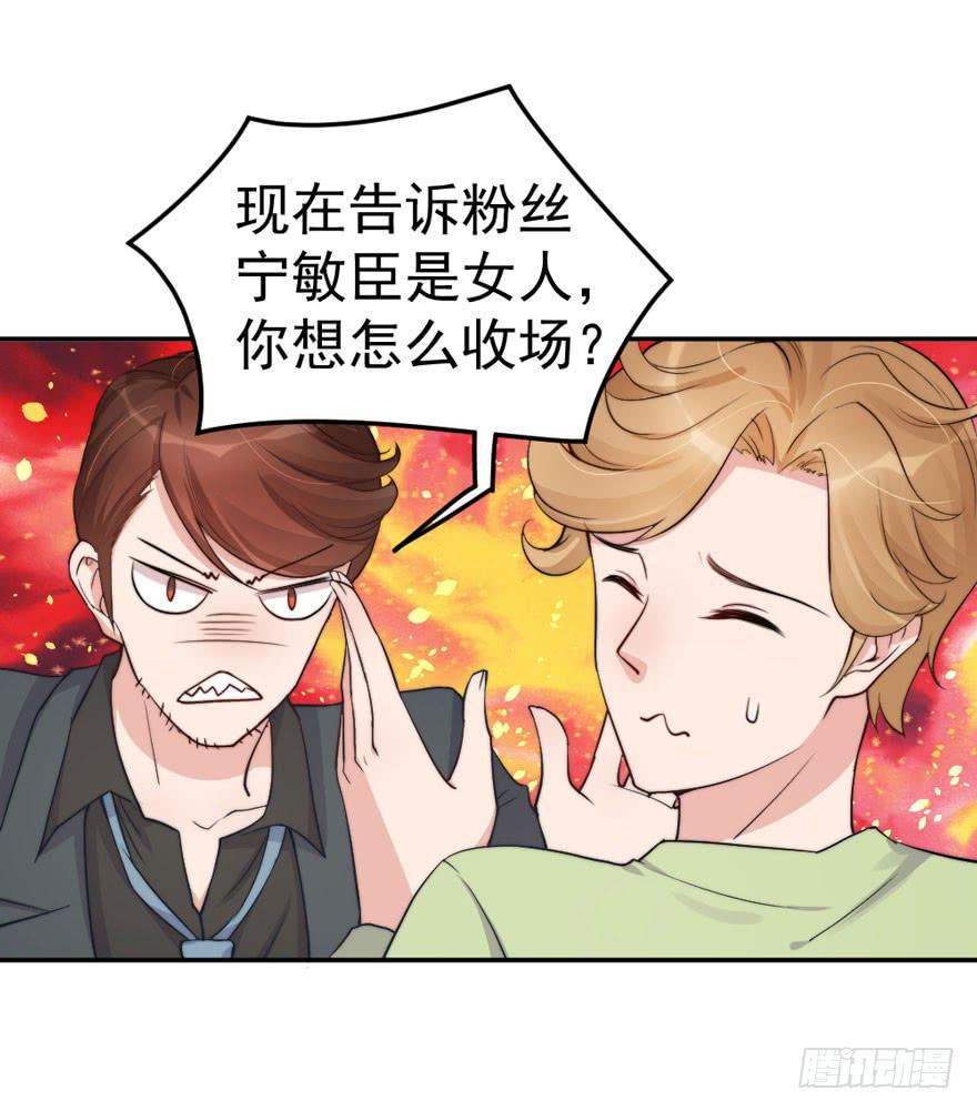 每次选择都要付出代价(1/2)-第49话