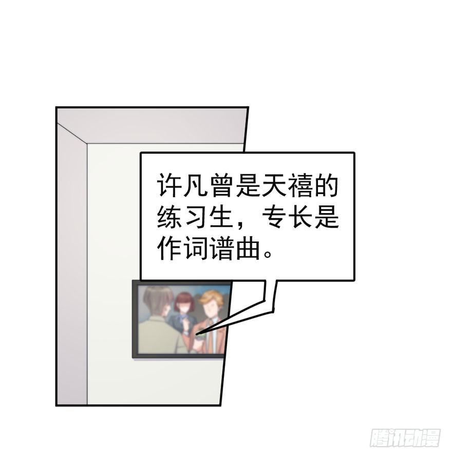 每次选择都要付出代价(1/2)-第49话