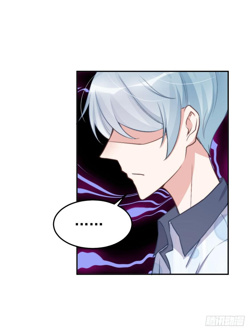 每次选择都要付出代价(1/2)-第49话