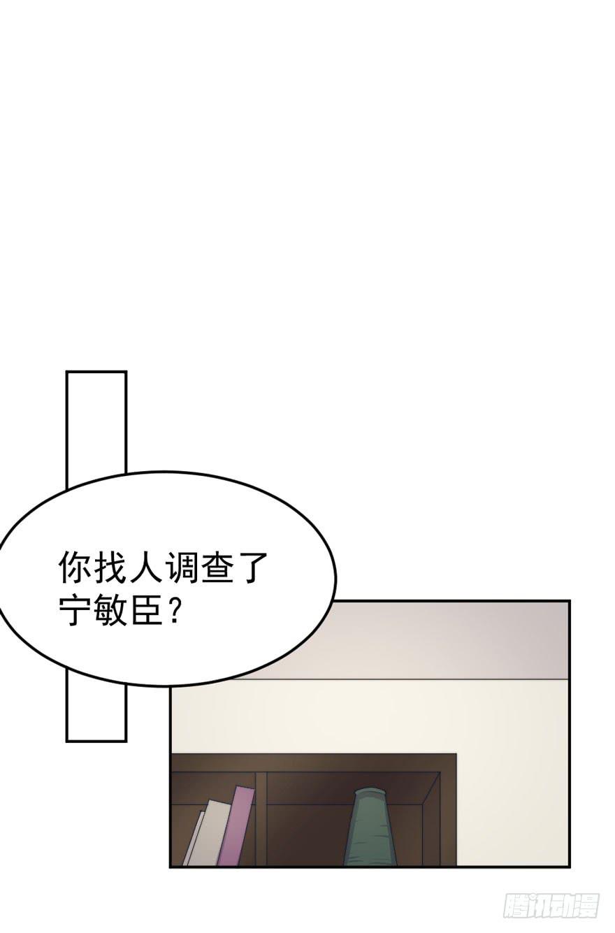 每次选择都要付出代价(1/2)-第49话