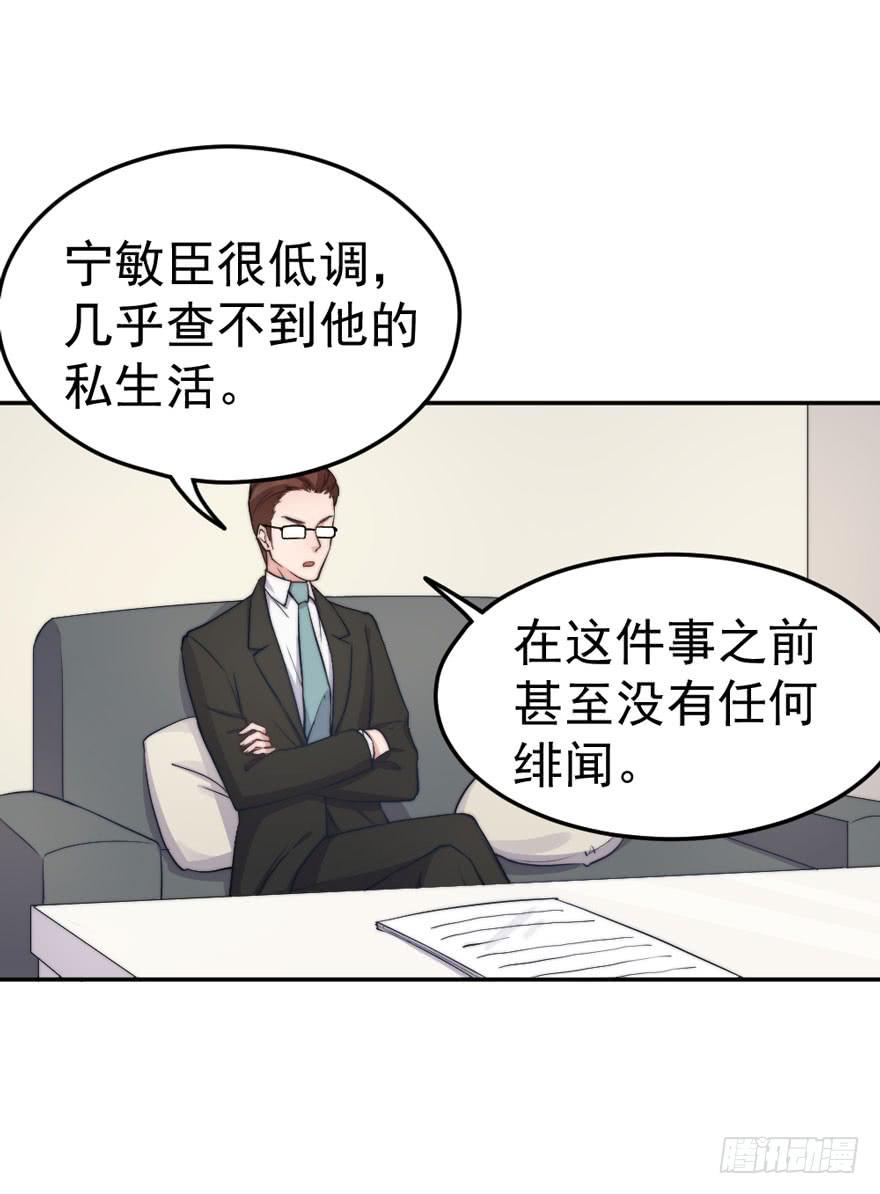每次选择都要付出代价(1/2)-第49话