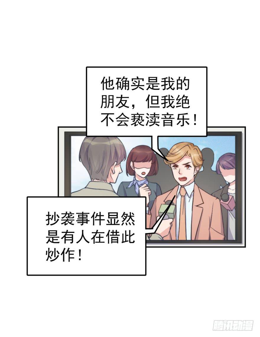 每次选择都要付出代价(1/2)-第49话