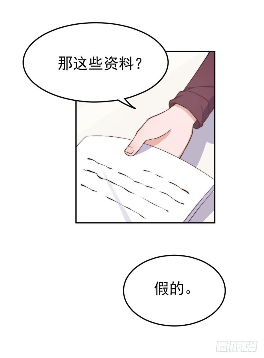 每次选择都要付出代价(1/2)-第49话