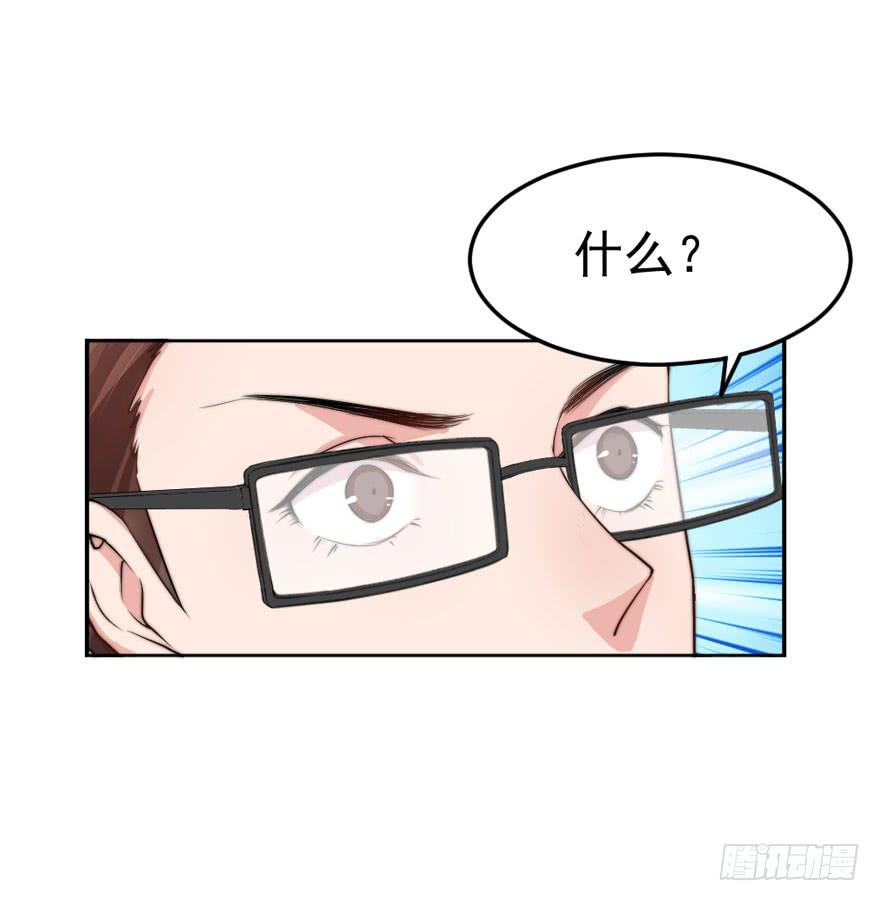 每次选择都要付出代价(1/2)-第49话