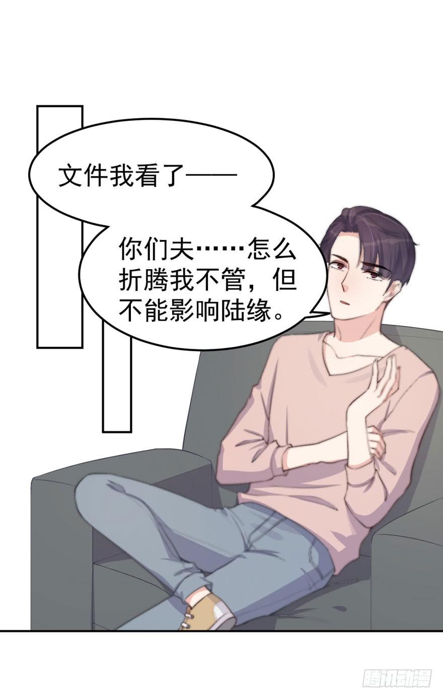 每件坏事都会变得更糟(1/2)-第51话