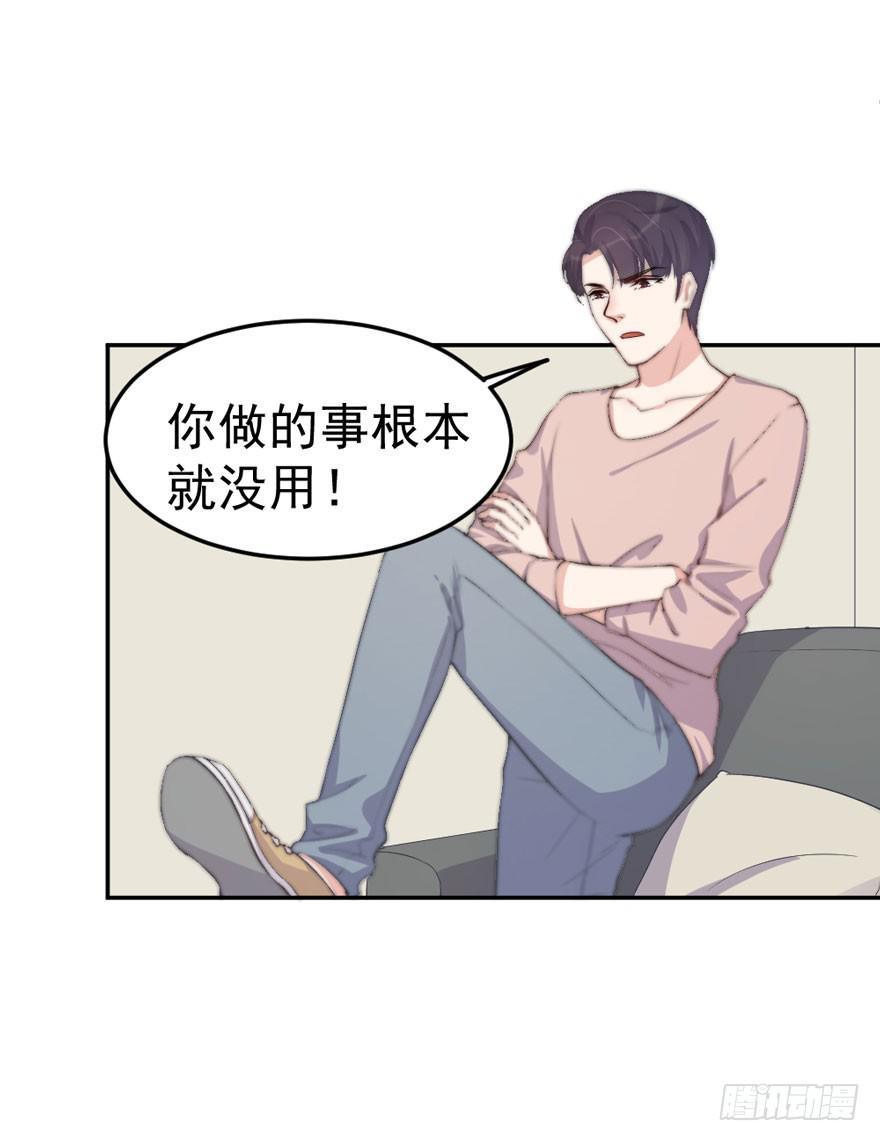 每件坏事都会变得更糟(1/2)-第51话