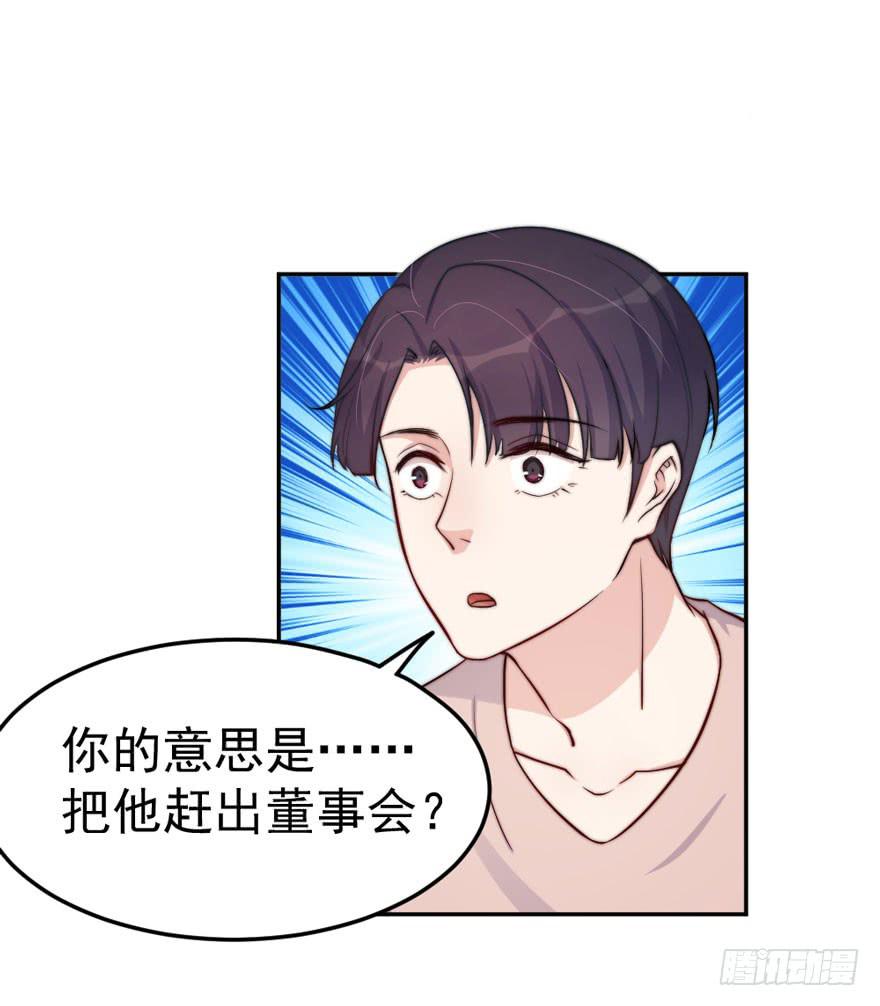 每件坏事都会变得更糟(1/2)-第51话